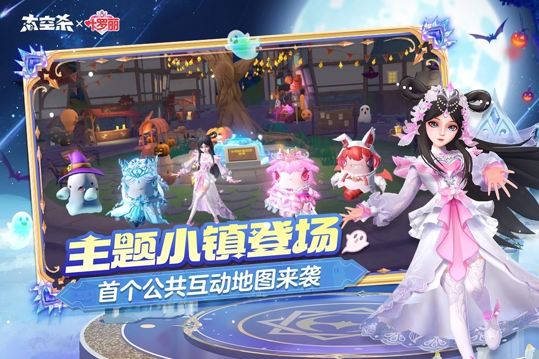 SuperSus国际服正版1