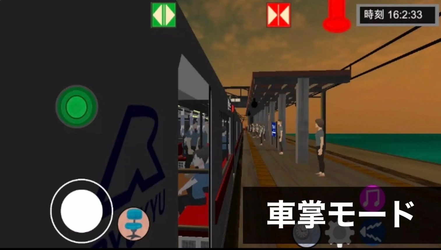 乘务员模拟器2手机版2