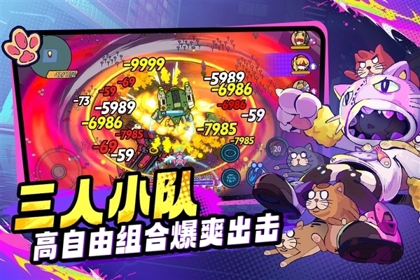 了不起的0516正版