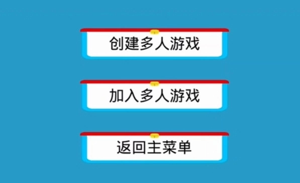 哆啦小镇手机版2