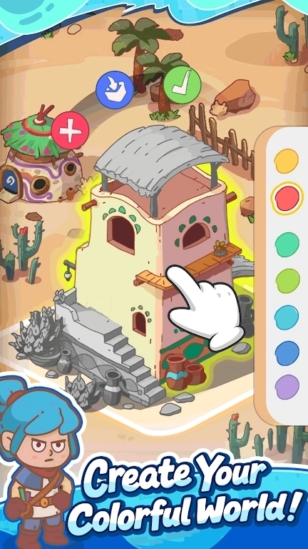 我的多彩冒险正版