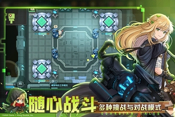 坎公骑冠剑网易版