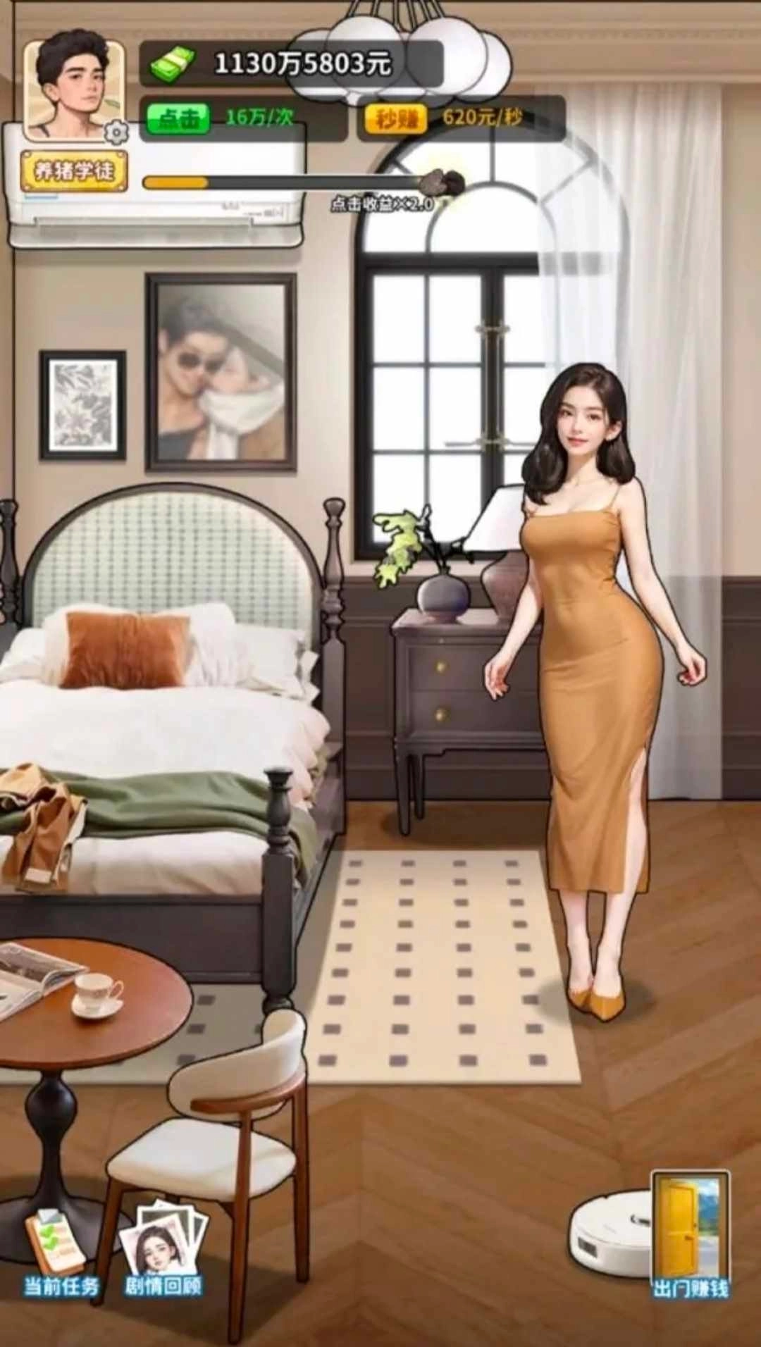 养猪致富新农村正版