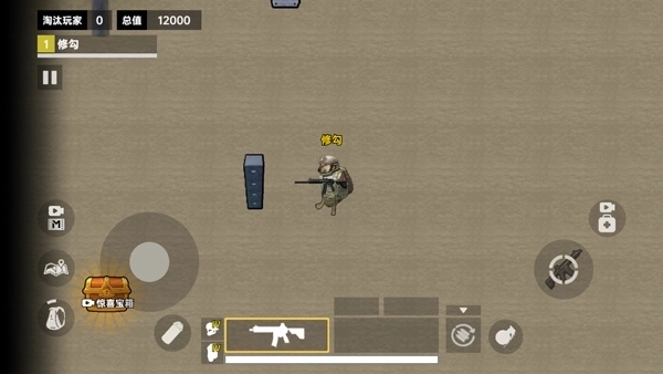 修狗三角洲正版1