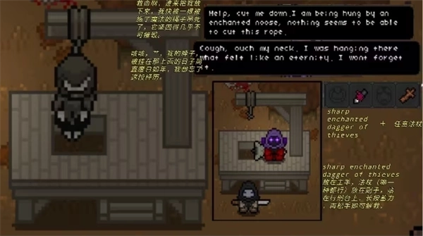 像素地下城3最新版3