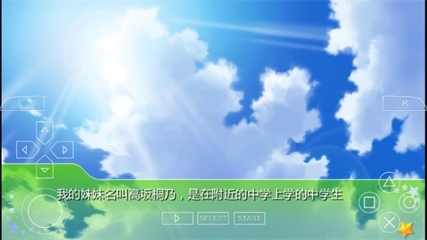 我的妹妹不可能那么可爱1