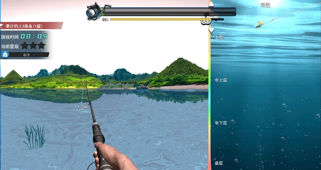 钓鱼大师兄中文版1