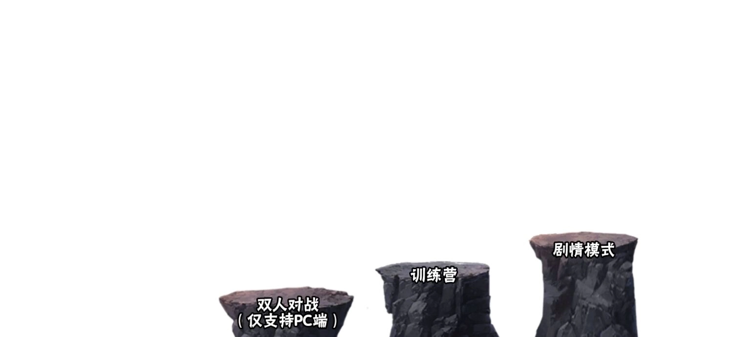 虚化G火影正式版3