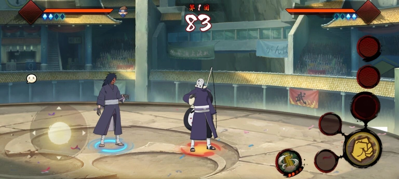 虚化G火影正式版1