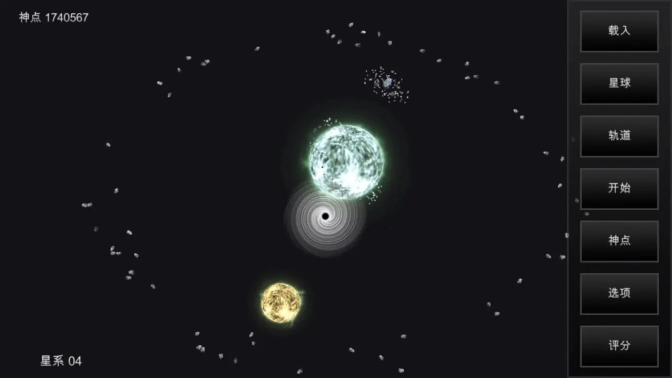 我的梦幻宇宙流浪星球中文版2