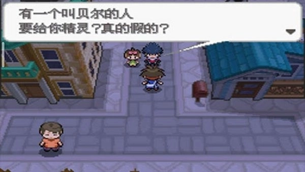 口袋妖怪超透黑21