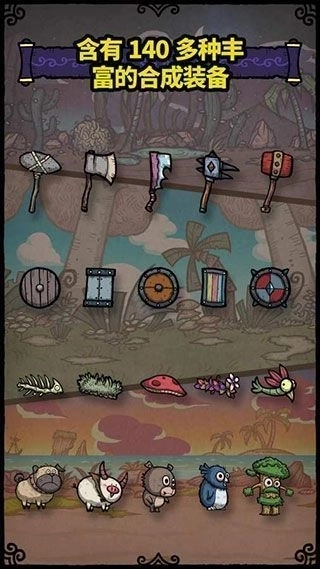 合成之星中文版3