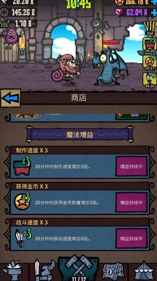 合成之星中文版2