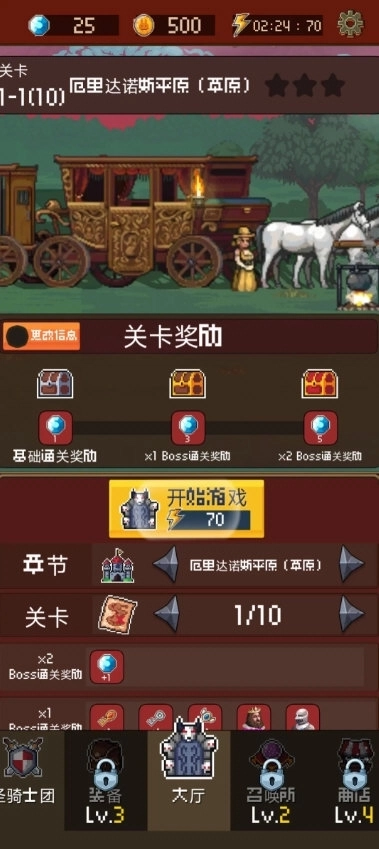 魅魔猎杀者免广告版