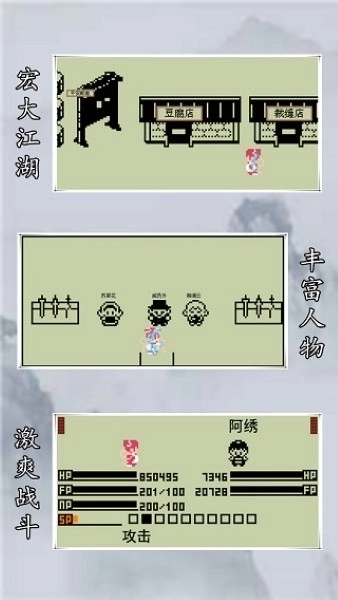 英雄坛说文曲星原版截图4