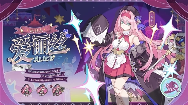 杖剑传说安卓版1