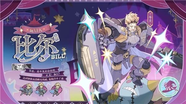 杖剑传说安卓版2