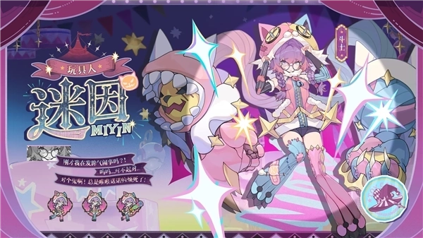 杖剑传说安卓版3