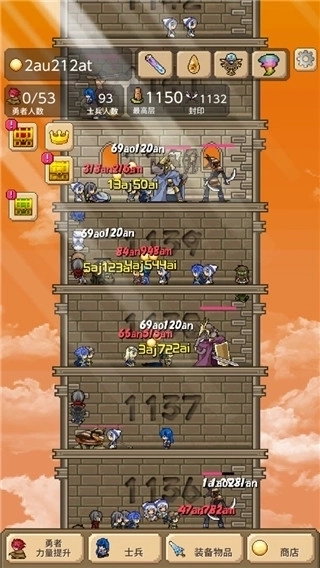 勇者之塔安卓版2