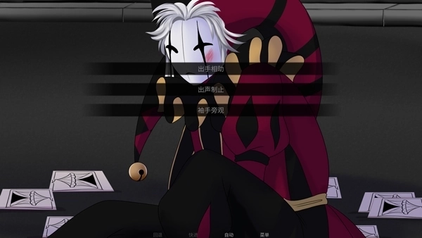 怪胎马戏团游戏2