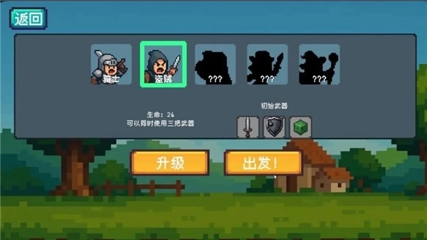 骰子骑士手机版1