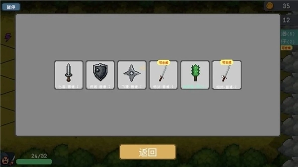 骰子骑士手机版3