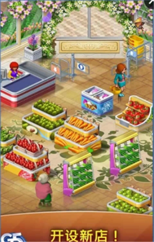 疯狂超市2中文版2