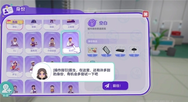 浆果酵母中文版4