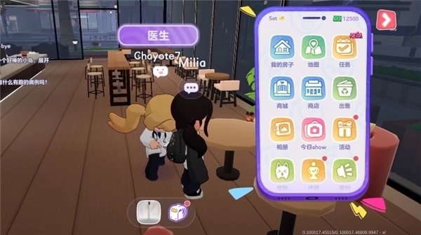 浆果酵母中文版6