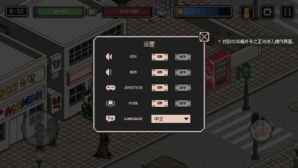 流浪猫的故事汉化版5