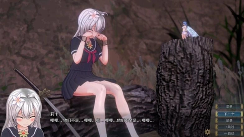 圣骑士莉卡物语安卓汉化版2