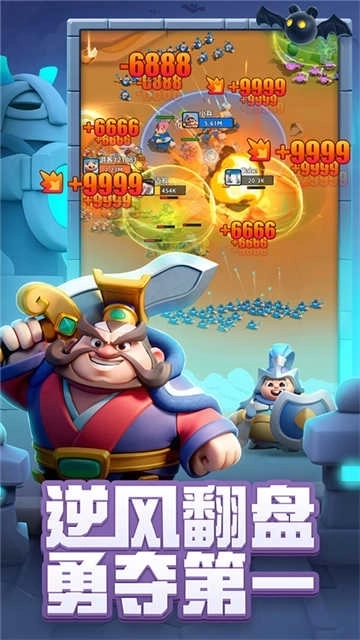 小兵大作战联机版