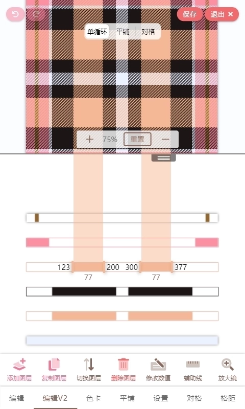 lolitabot人形姬格子制作器2