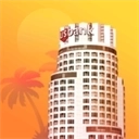 自由城计划模组版