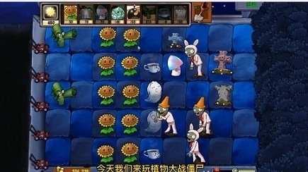 植物大战僵尸多元宇宙版3