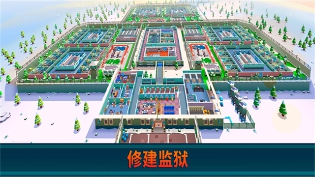 监狱帝国大亨(Prison Empire)3