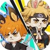 我的英雄之路全明星乱斗