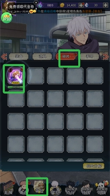 进击的正太手机版