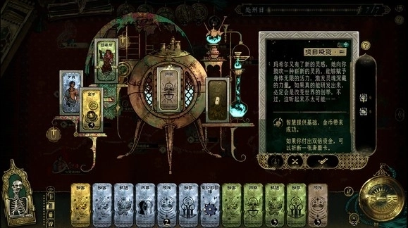 苏丹的游戏手机版截图1