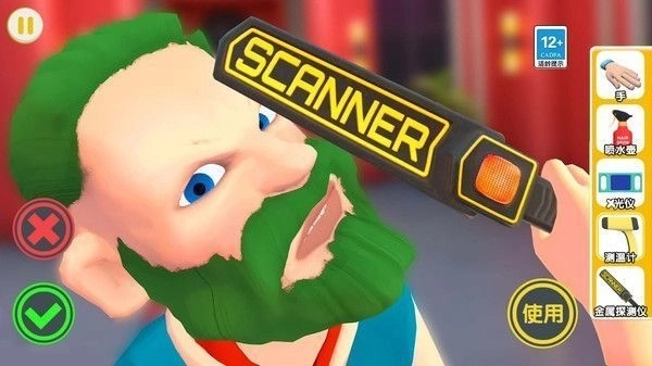 夜总会保安模拟器1