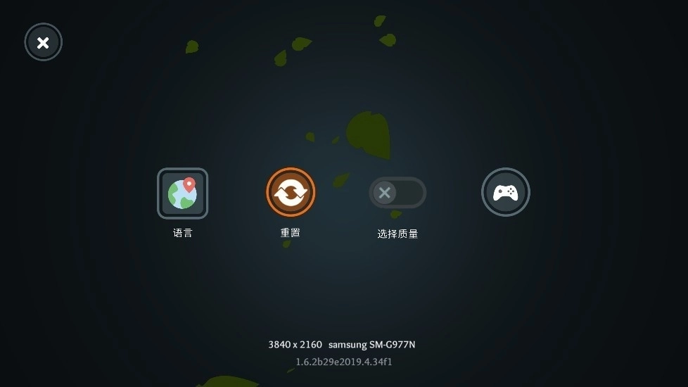 荒野经典版截图1