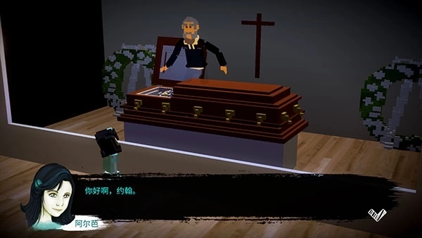 恶魔不撒谎安卓版截图3