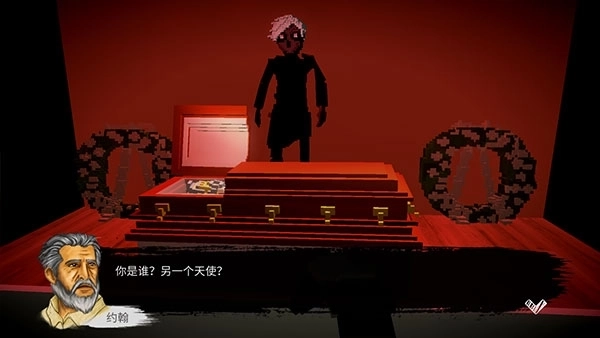 恶魔不撒谎安卓版截图7