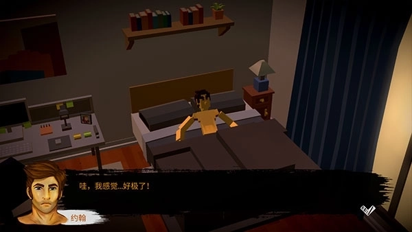 恶魔不撒谎安卓版截图9