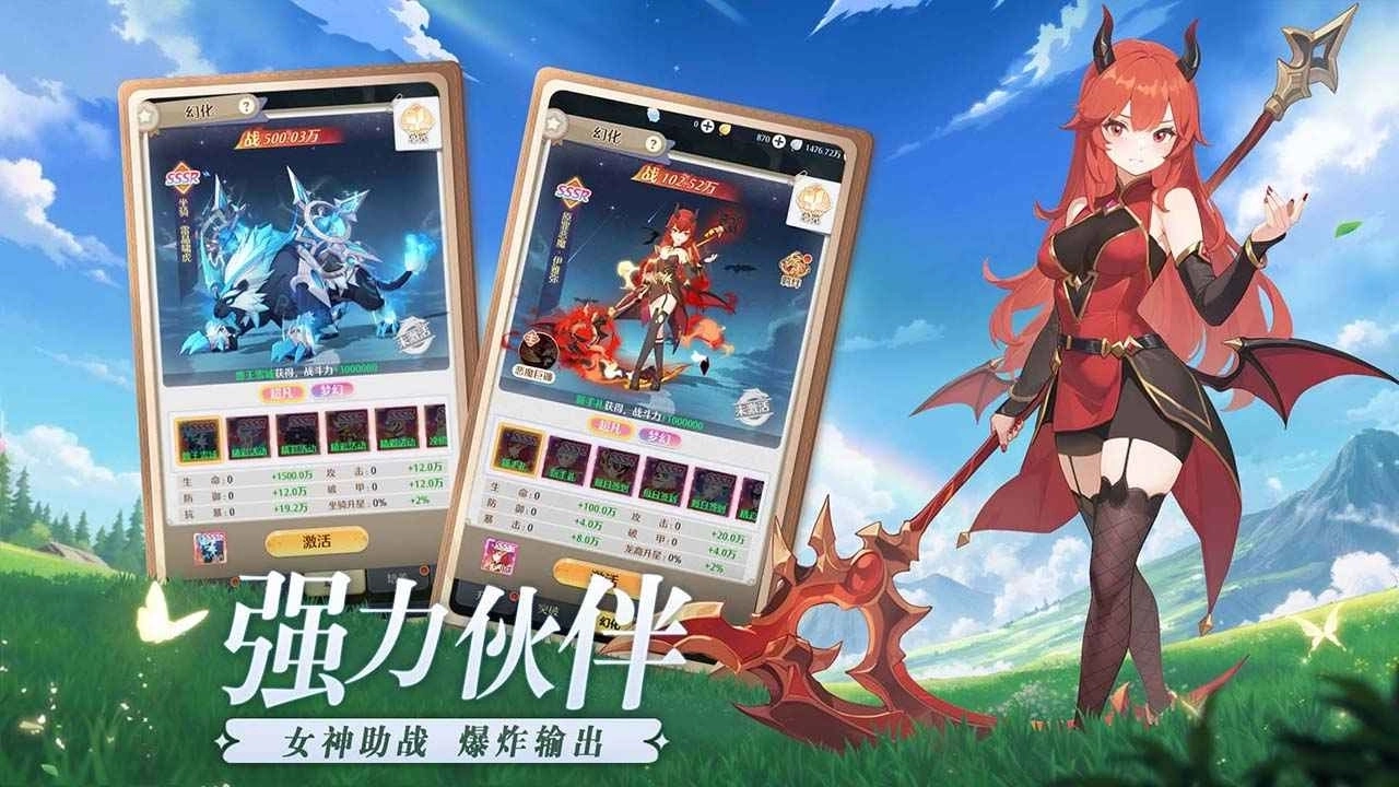 云上契约正式版5