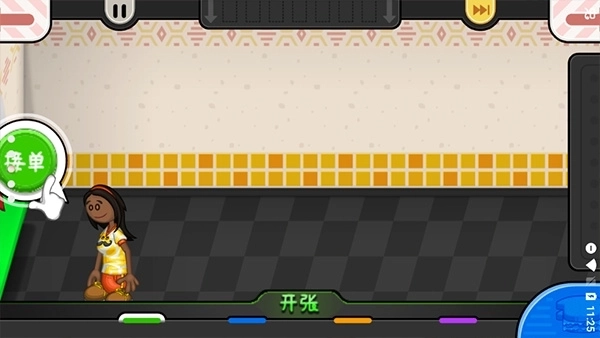 老爹奶酪店togo2