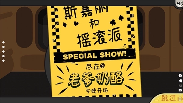 老爹奶酪店togo1