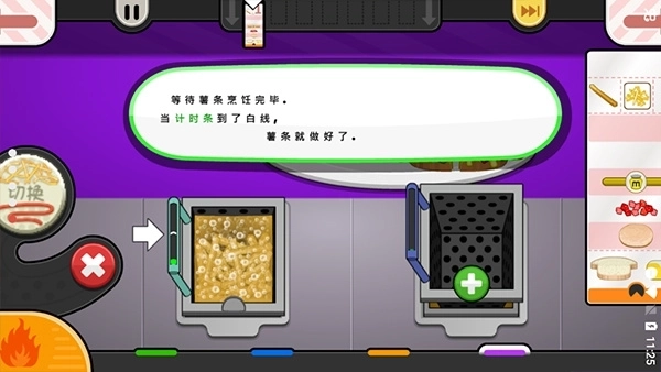 老爹奶酪店togo5