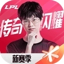 英雄联盟电竞经理最新版
