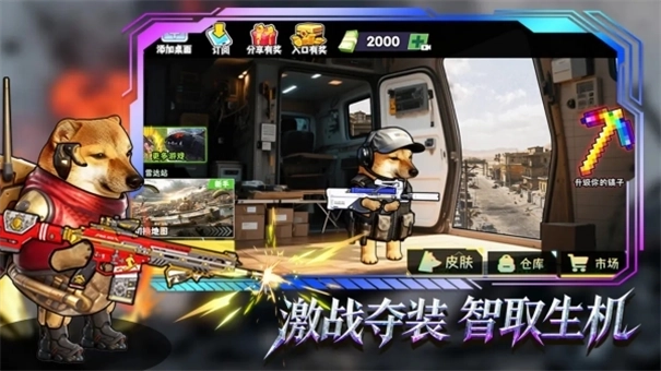 修勾巨人逃生危机